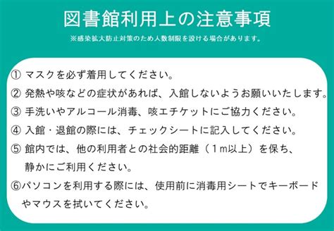 火葬場注意事項|火葬場利用上のお願い・注意事項 